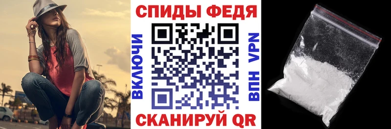 АМФ 98%  закладки  Дятьково 