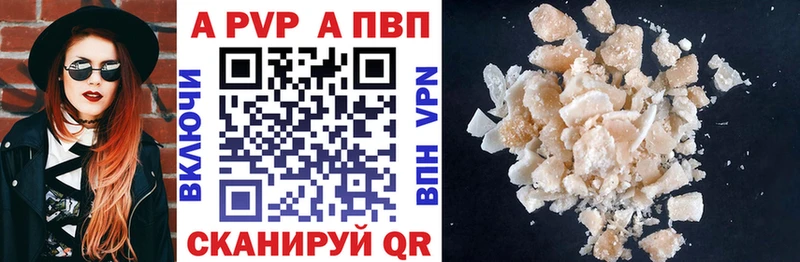 kraken зеркало Дятьково Alpha-PVP СК купить