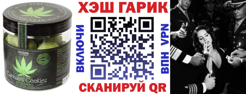 Cannafood конопля Дятьково