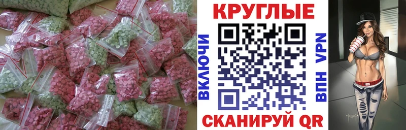 закладка Дятьково Ecstasy бентли