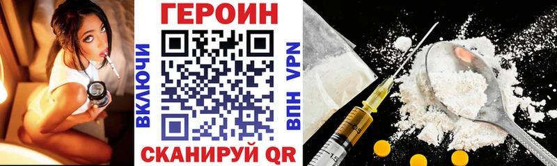 ГЕРОИН VHQ  OMG как войти  Дятьково  как найти  