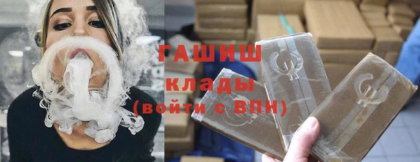 ALPHA-PVP Горнозаводск