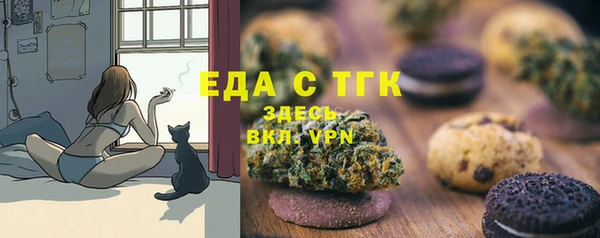MDMA Волоколамск