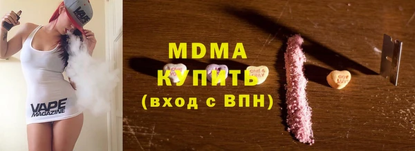 бутик Волосово