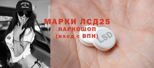 мефедрон Горняк