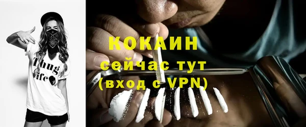 мефедрон Горняк