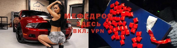 мет Горно-Алтайск