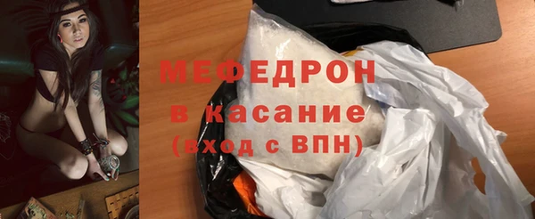 MDMA Волоколамск