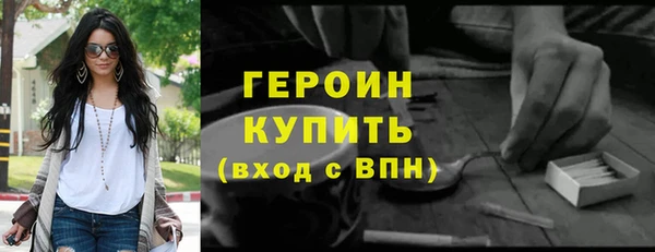 соль ск Вяземский