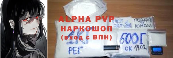 бутик Волосово