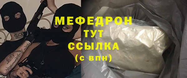 ALPHA PVP Струнино