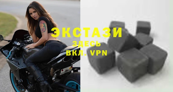 ALPHA PVP Володарск