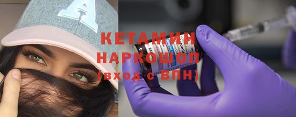 MDMA Волоколамск