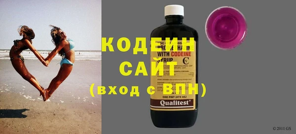 MDMA Волоколамск
