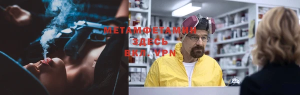 ешки Вязьма
