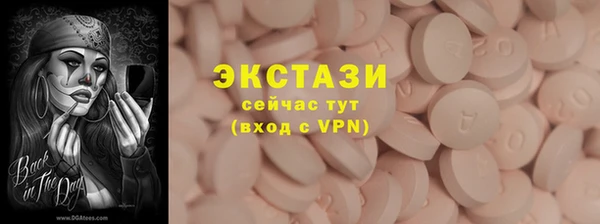 ALPHA PVP Володарск