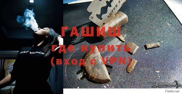 мефедрон Горняк