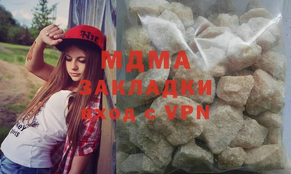 MDMA Волоколамск