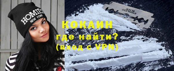 ALPHA PVP Володарск