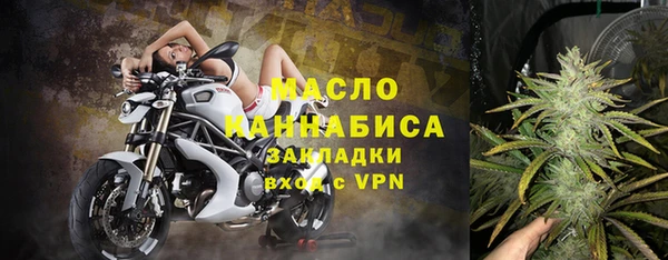 мет Горно-Алтайск