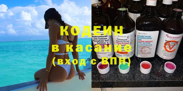 MDMA Волоколамск