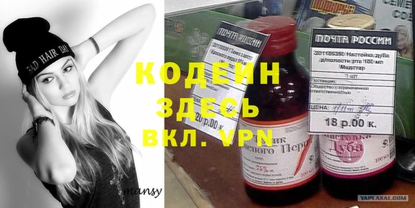 ешки Вязьма