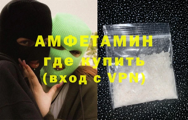 ALPHA PVP Володарск