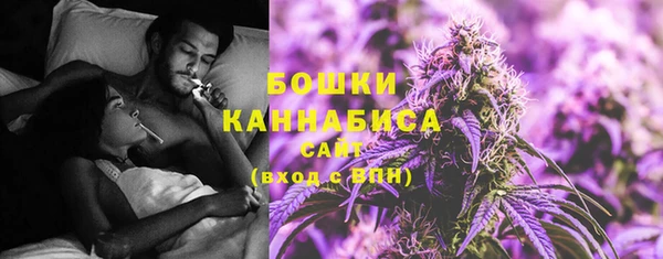 ALPHA PVP Володарск