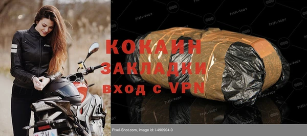 метамфетамин Ступино