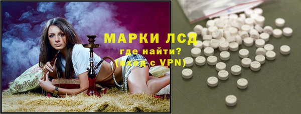 марки lsd Вязники