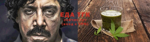 соль ск Вяземский