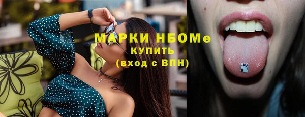 MDMA Волоколамск