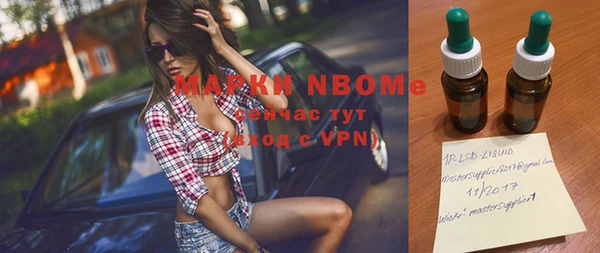 марки lsd Вязники