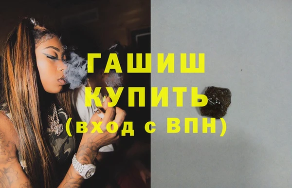 бутик Волосово