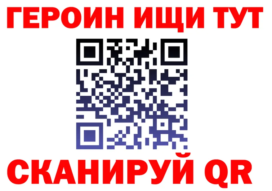 АМФ VHQ вход это OMG Дятьково