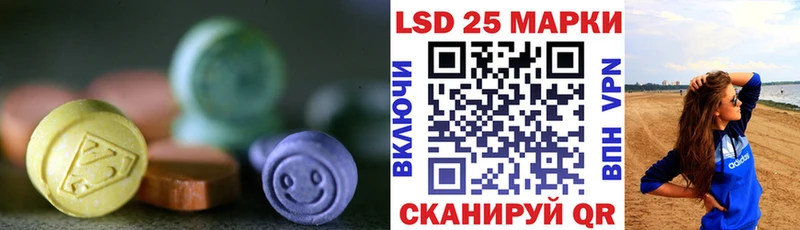 Лсд 25 экстази кислота OMG ТОР Дятьково где купить