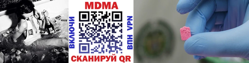 KRAKEN зеркало  Дятьково  MDMA VHQ 