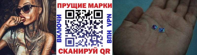 Марки 25I-NBOMe 1,5мг Дятьково
