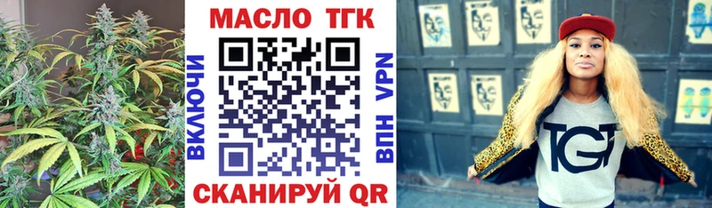 ОМГ ОМГ ссылки  цены наркотик  Дятьково  ТГК Wax 